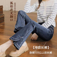 蒂洛緹娜高腰微喇牛仔褲女秋冬加絨小個(gè)子九分褲彈力顯瘦開(kāi)叉喇叭長(cháng)褲 537款藍灰長(cháng)褲 155以上專(zhuān)拍 26 建議80-90斤