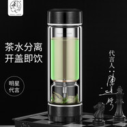 茶之戀茶水分離杯男女高檔雙層玻璃杯過(guò)濾高端便攜式泡茶杯高顏值玻璃杯 青春版-雅黑 360ml 1只