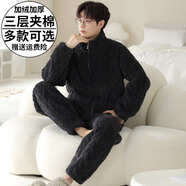 從心夾棉睡衣男冬季三層加厚保暖珊瑚絨睡衣男法蘭絨棉襖家居服套裝 B 3303-男 2XL 高175-183重155-180斤