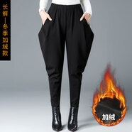 布琳達哈倫褲女春夏款休閑小腳褲寬松加長(cháng)褲水兵舞褲新款時(shí)尚個(gè)性蘿卜褲 黑色【長(cháng)褲-冬加絨款】 S