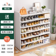 蔓斯菲爾網(wǎng)紅鞋架子夾縫門(mén)口小窄分層簡(jiǎn)易家用收納神器省空間出租屋用鞋柜 【升級加寬款七層】暖白色102C 科學(xué)分區 貼心背板
