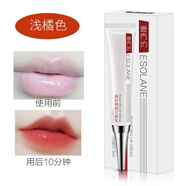 壹秀坊紅唇乳紋繡專(zhuān)用正I品紋唇漂唇紅唇素反色固色專(zhuān)用紋唇修復液 煥彩紅唇乳1支（淺橘色）