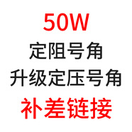 丹嘜派克 廣播喇叭號角高音喇叭戶(hù)外農村大喇叭功放套裝公共廣播預警系統揚聲器室外防水 50w定阻號角升定壓