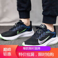 耐克（NIKE）男鞋新款ZOOM WINFLO7透氣輕便舒適跑步鞋CJ0291-005海外直郵 CJ0291-004  黑色 40.5