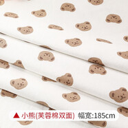 3號館185cm寬純棉寶寶面料純棉加厚印花床單被套打底衫卡通全棉布料 小熊（185cm芙蓉棉雙面） 拍一件=0.5米