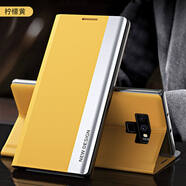 首堡三星Note9手機(jī)殼galaxy noto9簡(jiǎn)約素皮n9智能側(cè)視窗皮套鬧特九nt左右翻蓋式not 三星Note9【檸檬黃】配軟膜