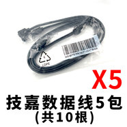 華碩臺式機機械硬盤(pán)SATA3.0數據sata3連接線(xiàn)串口光驅線(xiàn)彎頭 技嘉數據線(xiàn)5包（共10根） 0.42m
