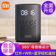 小米小愛音箱play增強(qiáng)版萬能遙控器二代/小愛音箱萬能遙控版AI智能藍(lán)牙音響wifi小愛同學(xué)語音鬧鐘 小愛音箱play 增強(qiáng)版
