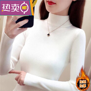 東方鴨羊毛衫女加絨加厚半高領(lǐng)毛衣打底衫女長(cháng)袖秋冬新款套頭緊身針織衫 白色 加絨 XL (127-140斤)