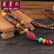 美芙仁 復古毛衣鏈長(cháng)款民族風(fēng)飾品衣服配飾木珠項鏈女掛件吊墜男佛珠秋 紅色琉璃花