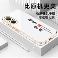 榮耀華為nova9se手機殼JLN-AL00套Nove新款jln一anoo全包novo防摔n0va 古董白-送鋼化膜+掛繩 華為nova9se