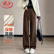 浪莎闊腿香蕉褲女秋冬加絨加厚保暖高腰垂感休閑百搭直筒運動(dòng)褲