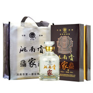 洮南香白酒家酒珍藏級(jí)濃香型東北純糧酒口感柔和香醇禮品裝商務(wù)宴請(qǐng)酒 52度 500mL 2瓶 禮品裝