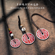 滇慶堂足銀999山鬼花錢純銀真品古法銀幣八卦吊墜平安扣項(xiàng)鏈掛墜本命年 方孔zhu砂10g【國(guó)檢證書+掛繩】