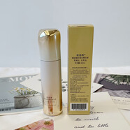 歐珀萊臻源凝時(shí)煥白精華液態(tài)精華 抗皺保濕提拉緊致提亮改善暗黃48ml