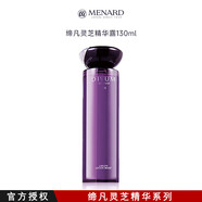 美伊娜多洗面奶水乳精華美肌露眼霜締凡優(yōu)護(hù)膚品套裝 締凡靈芝精華露130ml