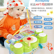 谷雨兒童電子琴玩具架子鼓多功能八音琴音樂(lè)玩具琴1-2歲寶寶小孩玩具 谷雨音樂(lè)手敲琴電子木琴
