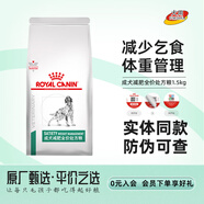皇家皇家狗糧SAT30成犬減肥處方糧狗狗肥胖癥低脂體重管理絕育后肥胖 SAT30成犬減肥處方糧1.5kg