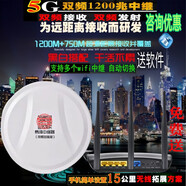 埠帝易闊AP880手機wifi信號增強接收器擴展器無(wú)線(xiàn)網(wǎng)絡(luò )中繼器放大器 易闊AP1300雙頻5G千兆加強版WiFi