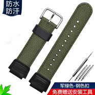 靚美萊適配卡西歐小方塊AE1200WH/1300/SGW-300H/400/500 F91/A158/168男防水帆布尼龍凸口手表帶配件 軍綠色尼龍 銀色針扣 18mm