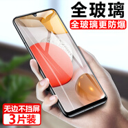 亞伊美翼翔 三 星a42膜a12手機(jī)samsung保護(hù)貼samsunga42玻璃5g屏保galaxy 三星A42【超清版*鋼化玻璃膜】全玻璃防爆3片裝 三星其他型號(hào)