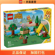 樂(lè )高（LEGO)積木動(dòng)物森林會(huì )77047莉莉安的歡樂(lè )露營(yíng)兒童拼插積木玩具