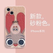 美十美分（MSMF）瘋狂動(dòng)物城適用華為情侶手機殼一體指環(huán)帶支架可旋轉尼克朱迪卡通可愛(ài)油畫(huà)女款硅膠全包防摔保護套 【指環(huán)砂粉色】朱迪兔子-160419 華為Mate40/mate40e