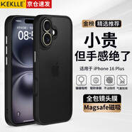 KEKLLE【膚感磨砂】適用iPhone16Plus手機(jī)殼蘋(píng)果16Plus保護(hù)套磨砂防摔抗指紋鏡頭全包軟邊保護(hù)套午夜黑