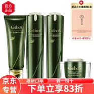 姬存希正品護膚品套裝素顏霜洗面奶水乳保濕美肌四件套 滋養四件套（水乳+潔面+生機霜）