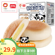 盼盼 奶皮白面包早餐营养蛋糕夹心代餐零食小吃休闲食品 720g/箱