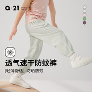 Q21【3A抑菌】兒童速干防蚊褲男童透氣褲子女童寶寶防曬長褲帶口袋 青城灰 130
