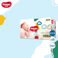 好奇（Huggies）金裝紙尿褲 嬰兒尿不濕超薄云柔透氣 L碼104片【9-14kg】