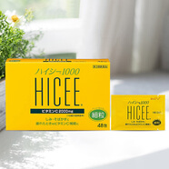 【維生素C顆?！咳毡竞侠?增強抵抗力免疫力補充VC48包 減少黑色素沉淀牙齦出血緩解斑點(diǎn)雀斑原裝進(jìn)口