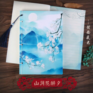 悅匯禮屋 A5夜光中國(guó)風(fēng)古典線(xiàn)裝本復(fù)古記事本子插畫(huà)手繪仿古筆記本古風(fēng) A5山澗花醉夕（夜光封面橫線(xiàn)內(nèi)頁(yè)
