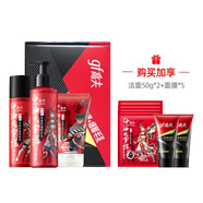 高夫護(hù)膚品套裝竹炭控油補(bǔ)水面部套盒洗面奶爽膚水乳液保濕男士化妝品 竹炭三件套禮盒