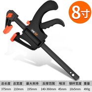 美科（MYTEC）木工夾具快速f夾模具夾固定器強力拼板夾具大力夾緊器g型壓緊夾子 8寸槍式快速F夾【雙向】
