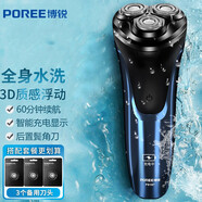 博銳剃須刀電動刮胡刀智能男士三刀頭多功能便攜全身水洗 PS197 PS197剃須刀+3個備用刀頭