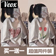 VEOX單/兩件裝短袖t恤女夏季閨蜜裝女學(xué)生韓版寬松印花上衣小眾上衣 大粉愛(ài)心+40#花 L _96-105斤