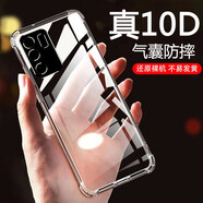 AOYAMIC 適用于OPPOReno6手機(jī)殼reno6pro保護(hù)套pro+全包防摔透明超薄硅膠軟殼簡約男女款 OPPO Reno6【透明白】 氣囊防摔透明軟殼【單殼】