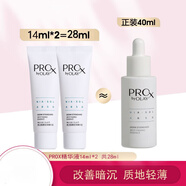 玉蘭油（OLAY)抗糖小白瓶精華液ProX水感煙酰胺美白淡斑提亮膚色水潤保濕護膚品 博研詩(shī)祛斑精華液14ml*2支