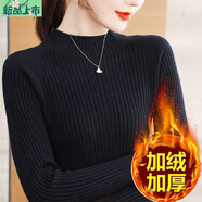 艾妃琳冬天高領(lǐng)加絨毛衣女加厚一體絨毛修身冬季羊毛內(nèi)搭保暖針織打底衫 半高領(lǐng)黑色 加絨 S 建議80-90斤