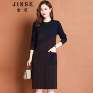 金澀 圓領(lǐng)羊毛針織連衣裙女中長(cháng)款 毛衣女秋冬款加厚羊毛打底毛衣裙女 藏藍色 M