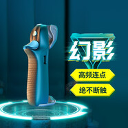 AIRTIK 【現(xiàn)貨即發(fā)】 蜂藍(lán)刺吃雞神器一鍵連發(fā)一秒多槍m16全自動安卓蘋果通用四指按鍵鋒刺魔改連點器 【幻影單個裝】多檔變頻/檔位記憶/左右通用