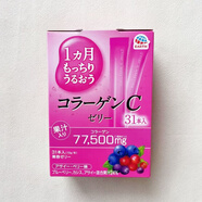 earth日本原裝EARTH大塚肌C胎盤(pán)素膠原蛋白VC果凍條31條裝芒果藍莓味 粉紅色