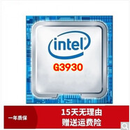 【二手95新】英特爾酷睿i3i5i7CPU臺式機處理器六代七代八代九代十代CPU九代i59400f 七代 G3930 散片 主頻：2.9GHz