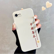 毛毛雨iPhoneSE2手機(jī)殼蘋果SE(第三代)保護(hù)套防摔超薄男女款網(wǎng)紅保護(hù)套鏡頭全包網(wǎng)紅潮牌圖案卡通簡(jiǎn)約 魔方古董白-平安喜樂 iPhone SE(第三代)