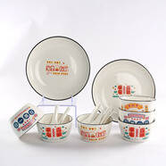 北國風(fēng)光餐具套裝錢(qián)方暴富 TS-0014 套