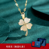 Qlady福袋銀項鏈女和田玉鎖骨鏈銀飾刻字吊墜生日情人節禮物送女友老婆 四葉草和田玉項鏈