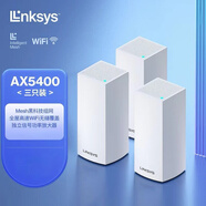 領(lǐng)勢(shì)MX5501高速5G雙頻AX5400M全屋WIFI6千兆路由器智能組網(wǎng)家用穿墻王 MX5503三只裝大戶型|國(guó)行全新