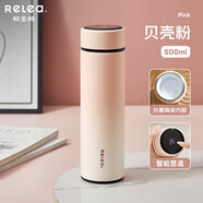 物生物（RELEA）保溫杯女大容量不銹鋼水杯智能顯溫車載泡茶杯學(xué)生水杯子生日禮物